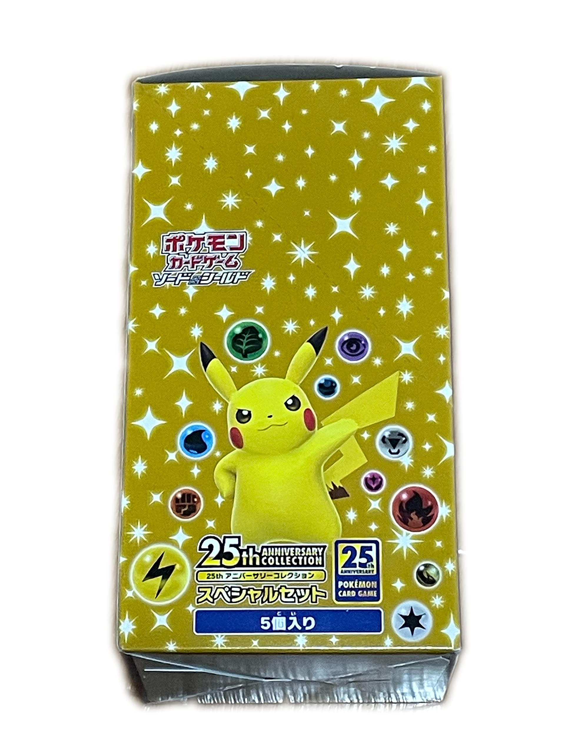ポケモン25th anniversary スペシャルセット